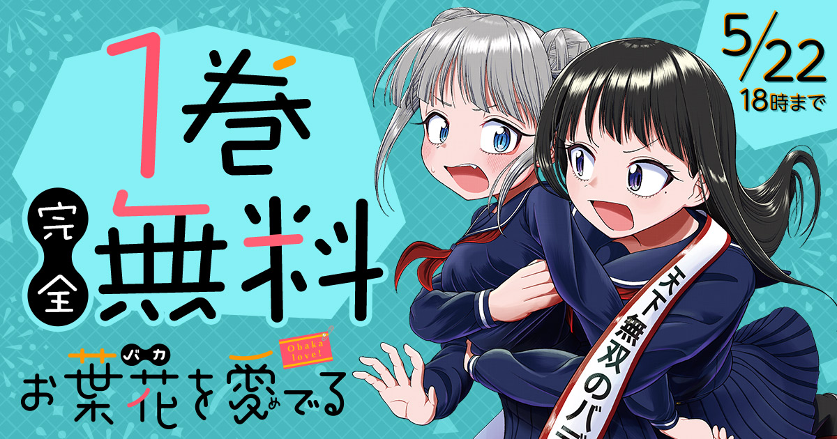 チャンピオンクロス tweet media