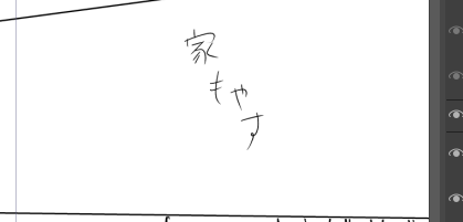 どうするんですかこれ 