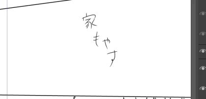 どうするんですかこれ 