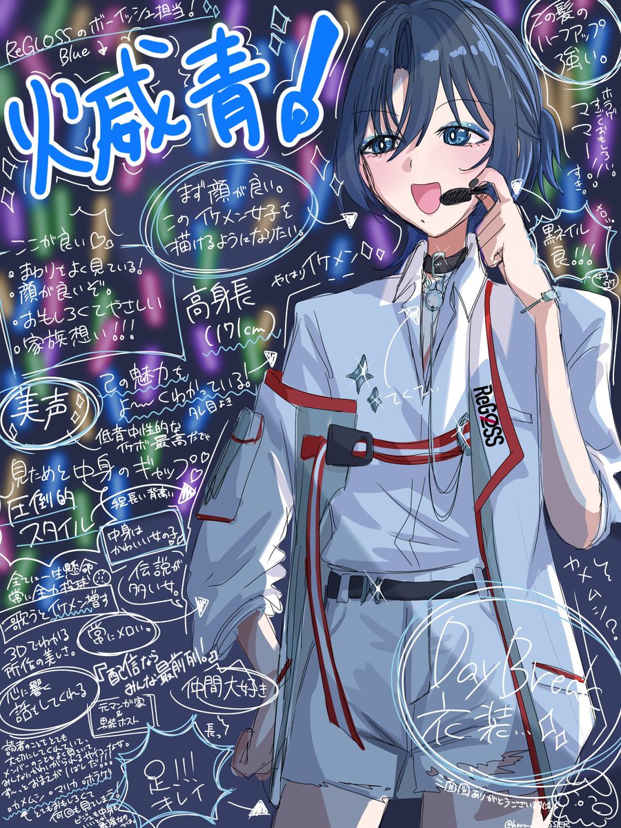 はる🖋️ tweet media