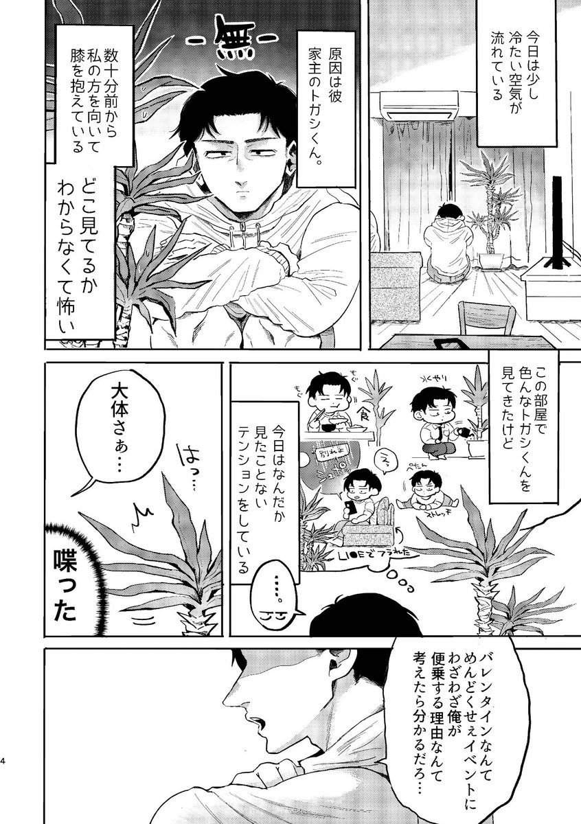 みくに🍣 tweet media