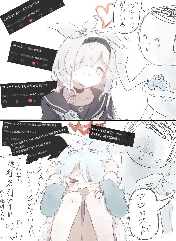 もちもちっ tweet media