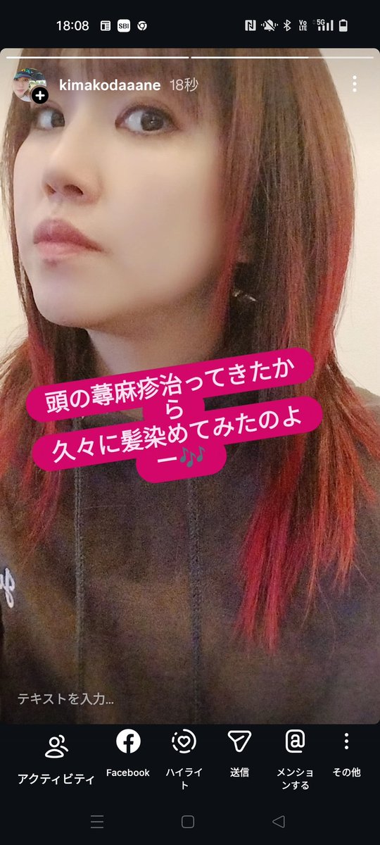 okima96's tweet photo. ふふふ🐷 https://t.co/UPsmqZFTeN