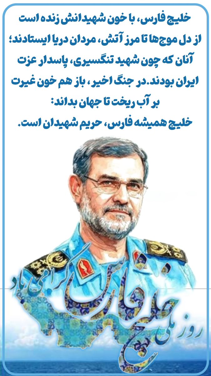 امیر حسینی tweet media