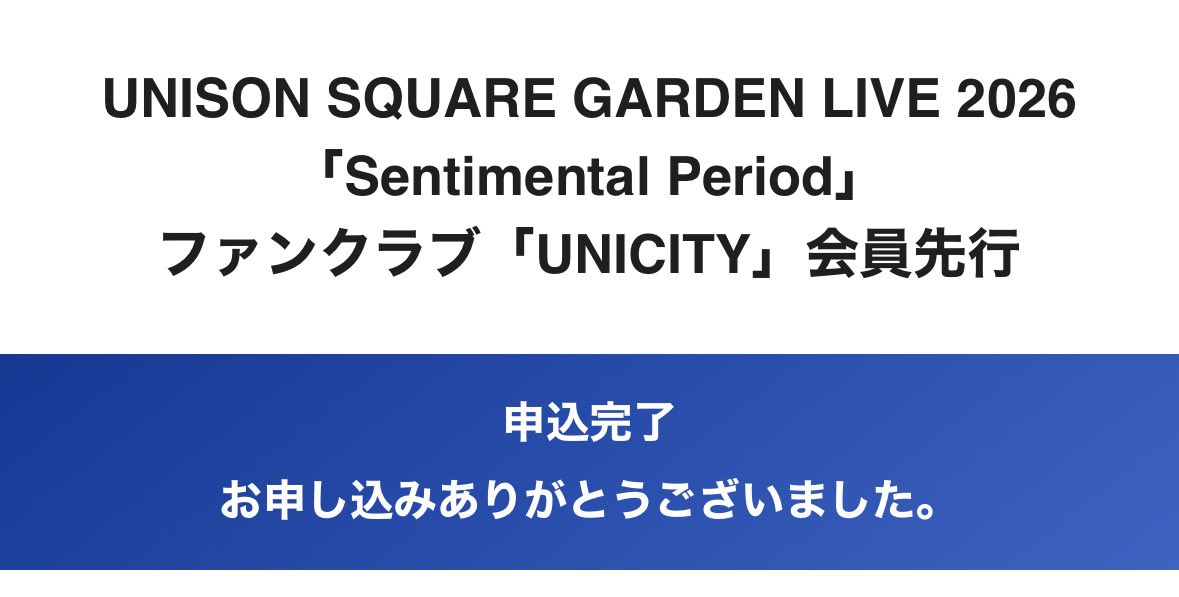 しャにむに tweet media