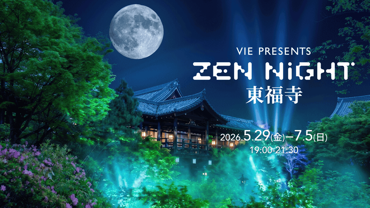 VIE_NeuroTech's tweet photo. 京都「東福寺」にて「ZEN NIGHT 東福寺」5/29(金)〜7/5(日)開催！

昨年、鎌倉で多くの来場者を集めた話題イベントが、初夏の京都に登場🌿

音・光・静寂が織りなす、“脳がととのう”没入型サウンドアートナイト体験をお届けします。

開催期間：2026年5月29日（金）〜7月5日（日）
開催時間：19:00-21:30（受付締切21:00）
場所：京都 東福寺

━詳細はこちら━
https://t.co/dmgDnLI6rT