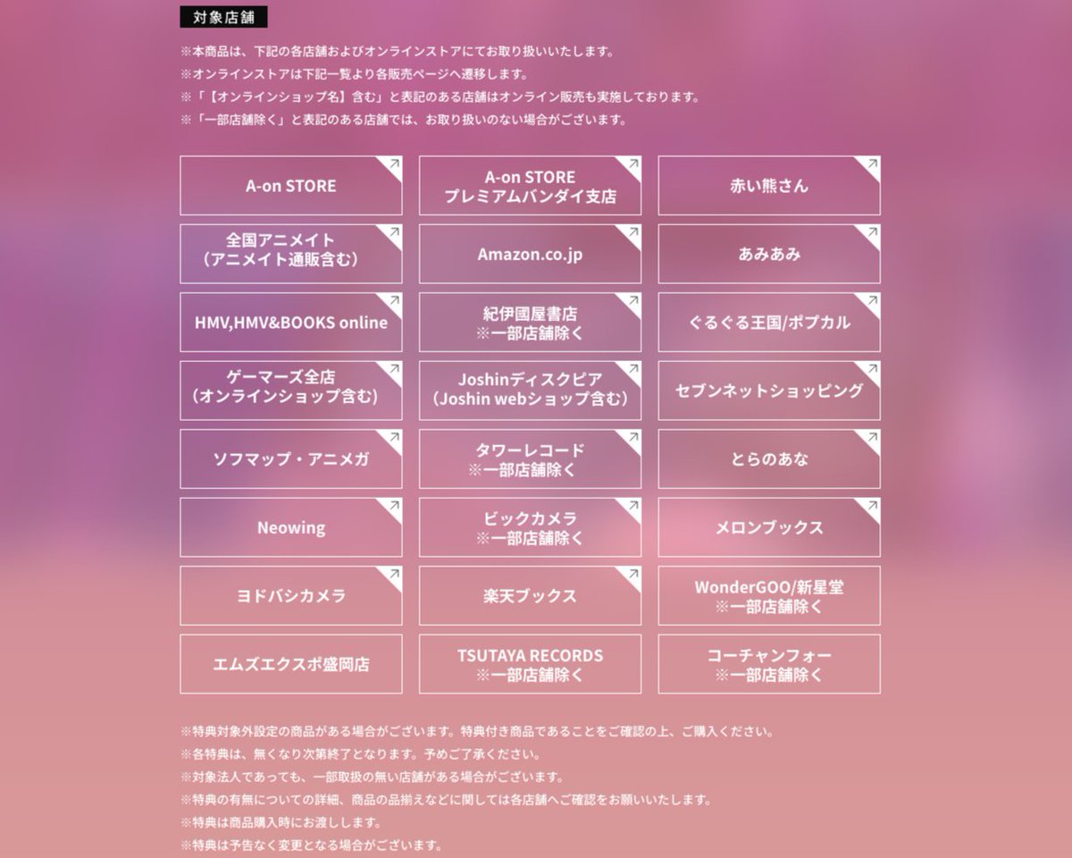 映画『迷宮のしおり』公式 tweet media