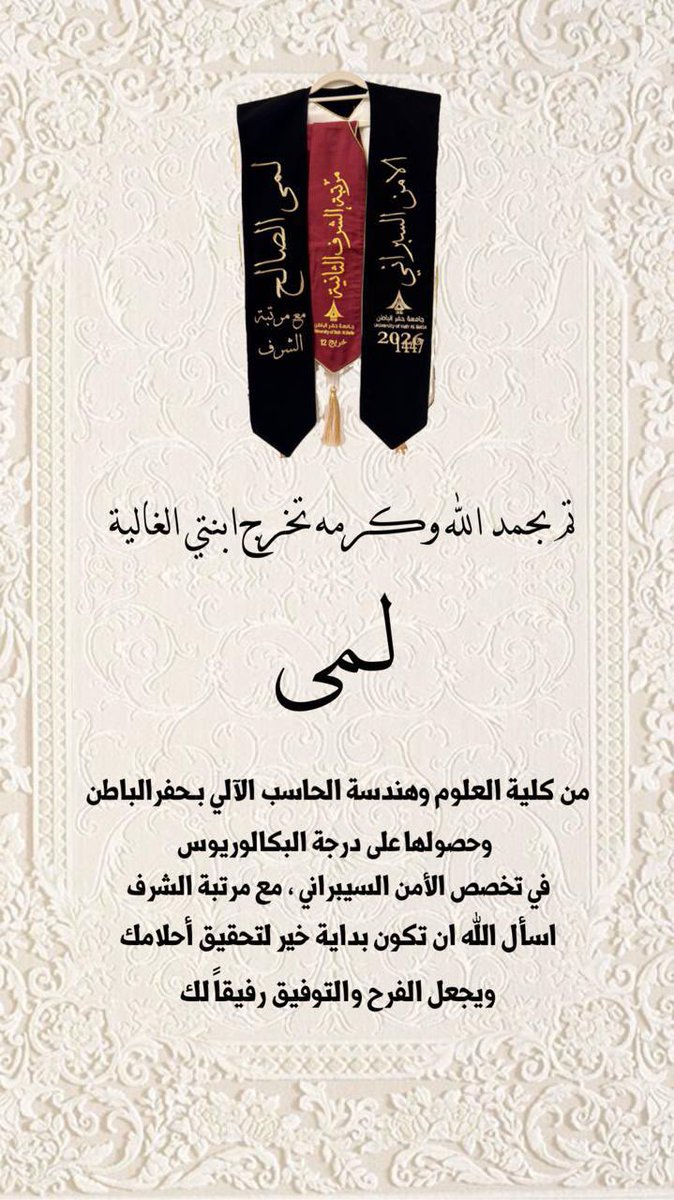 حساب الوثرة الرسمي tweet media