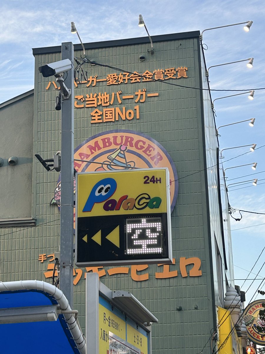 yuuma__ma's tweet photo. きた　上陸 https://t.co/lPthlkCZP3