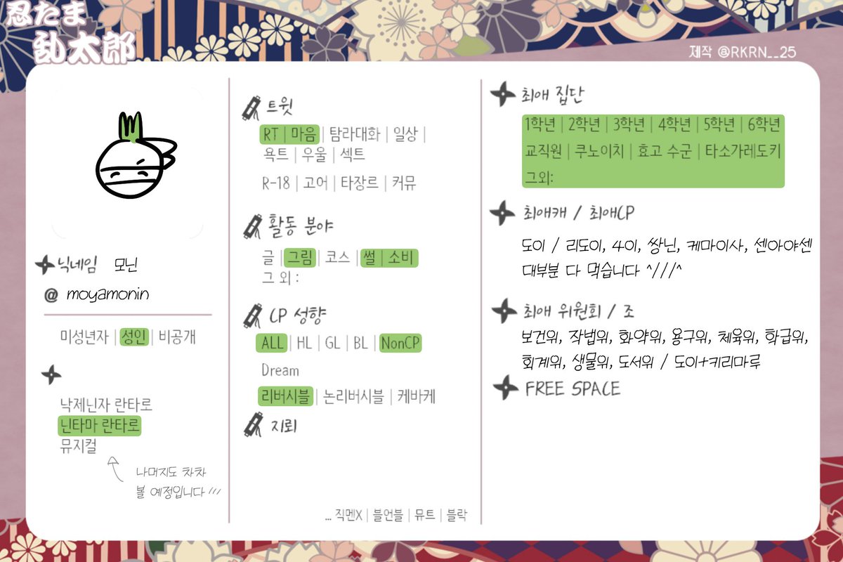 모닌 tweet media