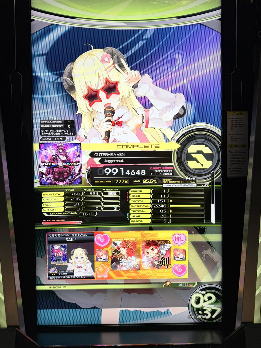 さきこ✧ tweet media
