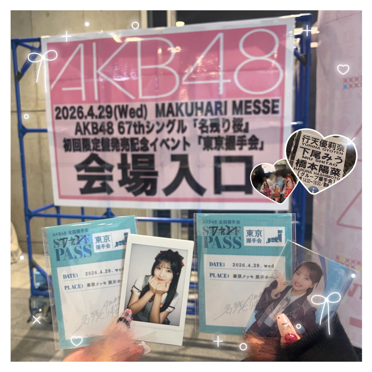 しおん tweet media