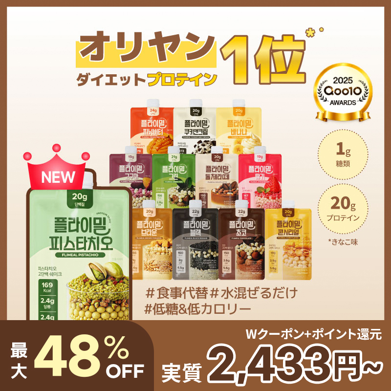 FULLight(フルライト)_JP公式 tweet media