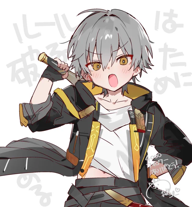 穹くん ※ショタ化