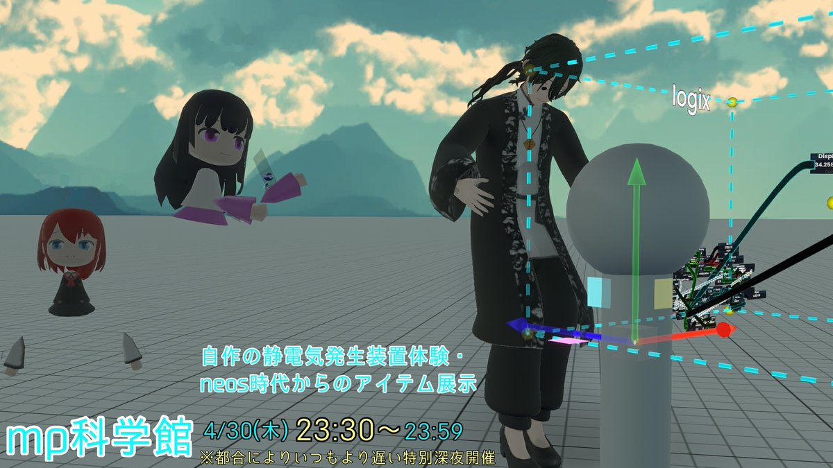 月光原 澪🪄/mp|赤魔系Vクリエイター tweet media