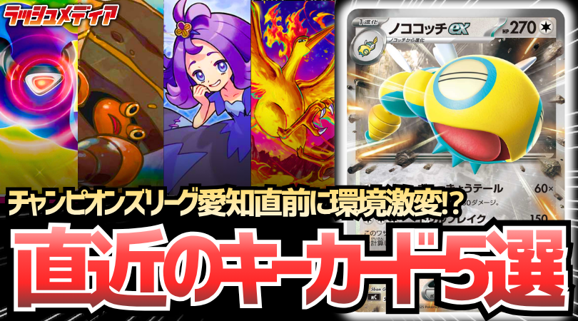 カードラッシュ秋葉原1号店、1.5号店(取扱：遊戯王,MTG,DM,ポケカ,VG