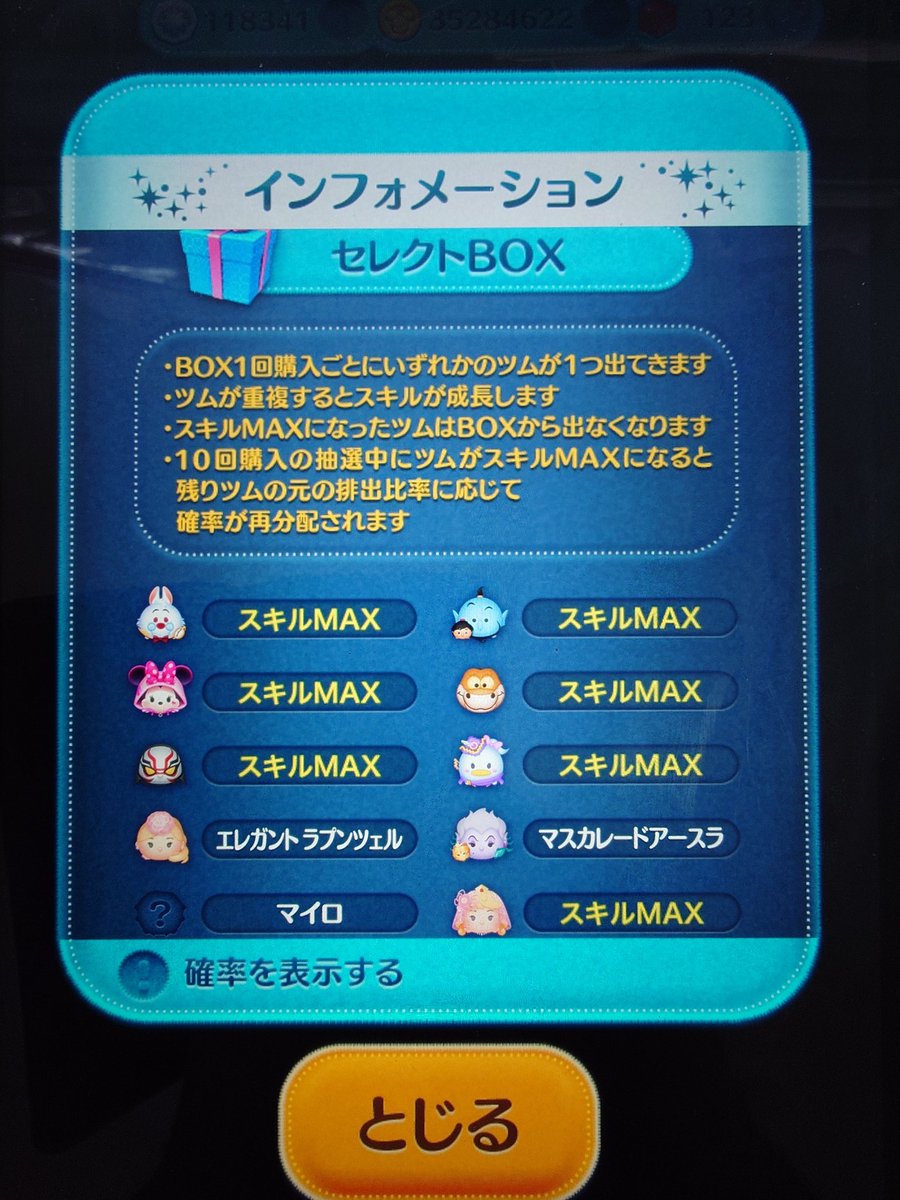 0293=おにくさん tweet media