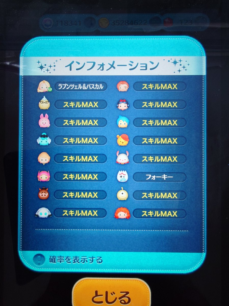 0293=おにくさん tweet media