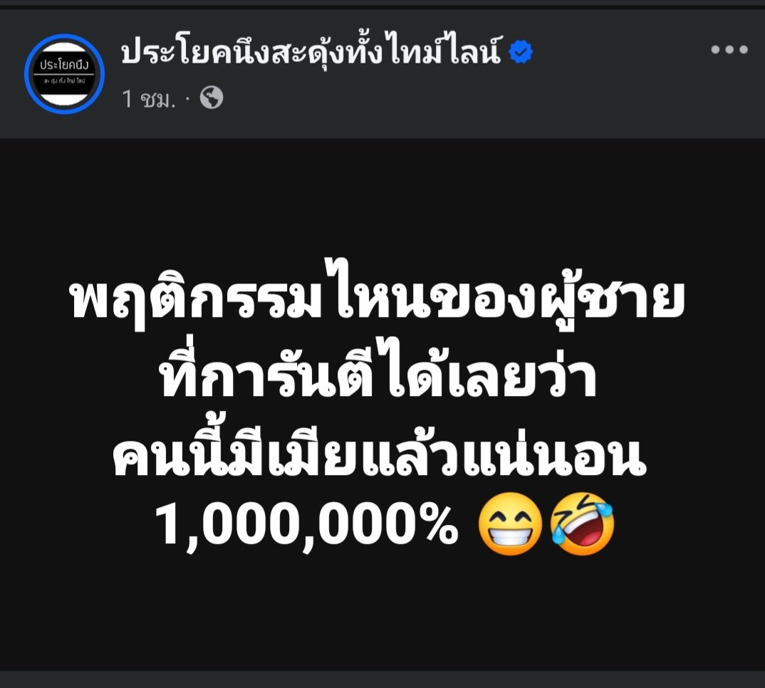 ฮ.นกฮูก(สีส้ม) tweet media
