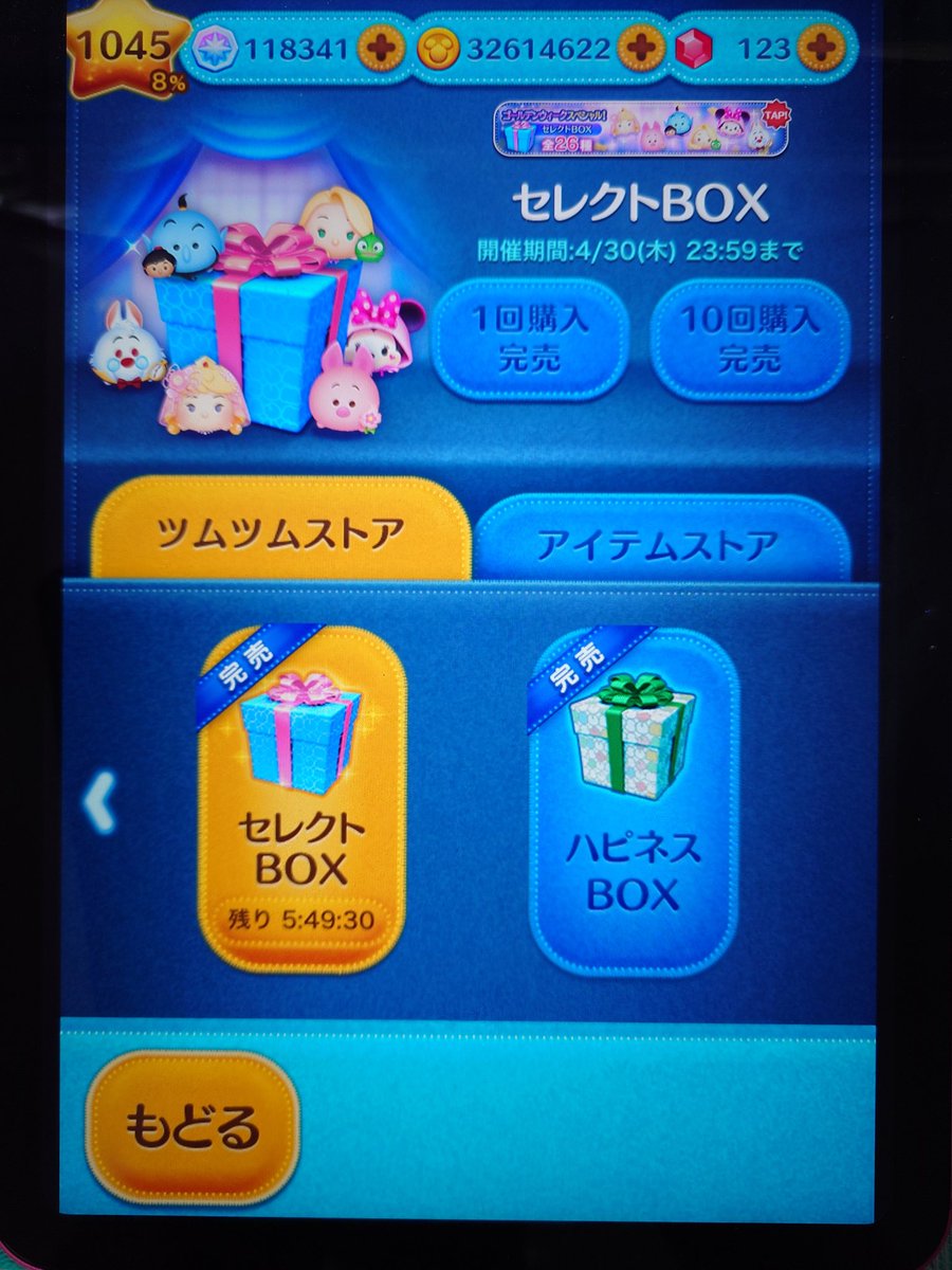 0293=おにくさん tweet media