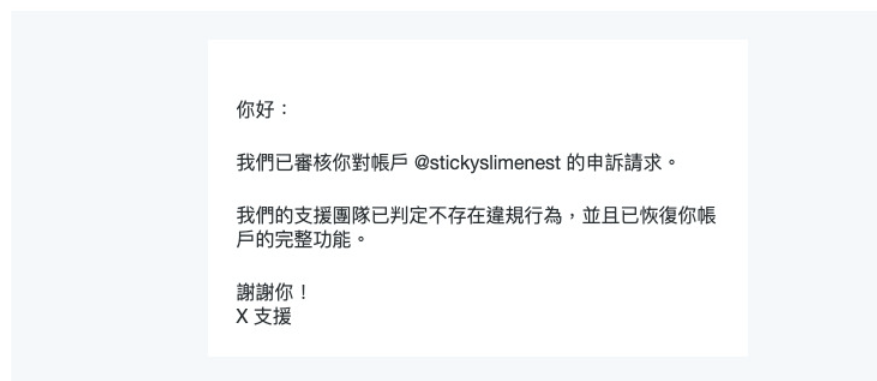 史萊姆巢穴 tweet media