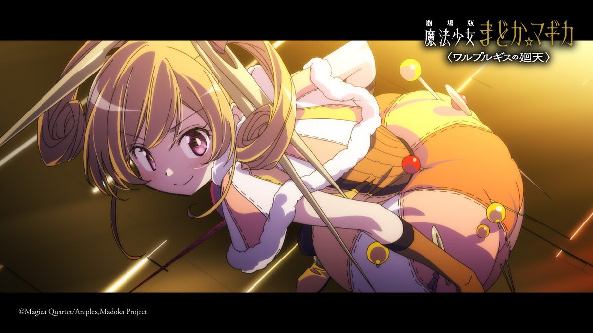 AnimeTV チェーン tweet media