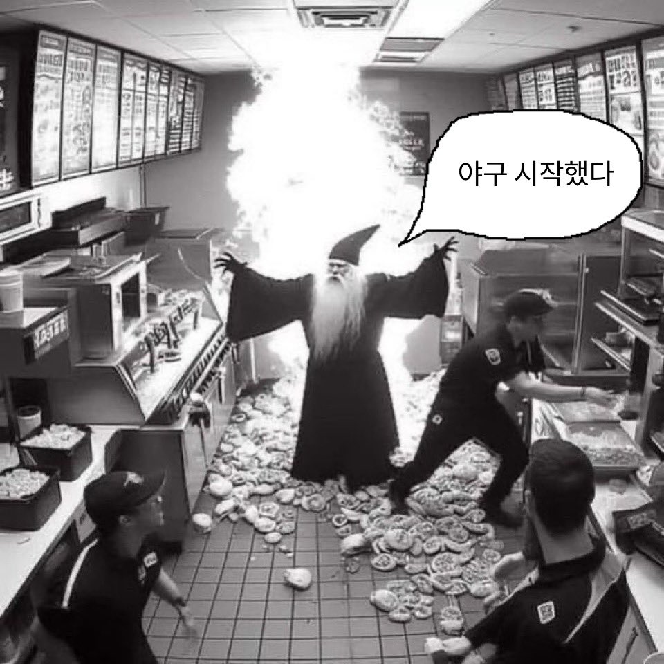 표백 tweet media