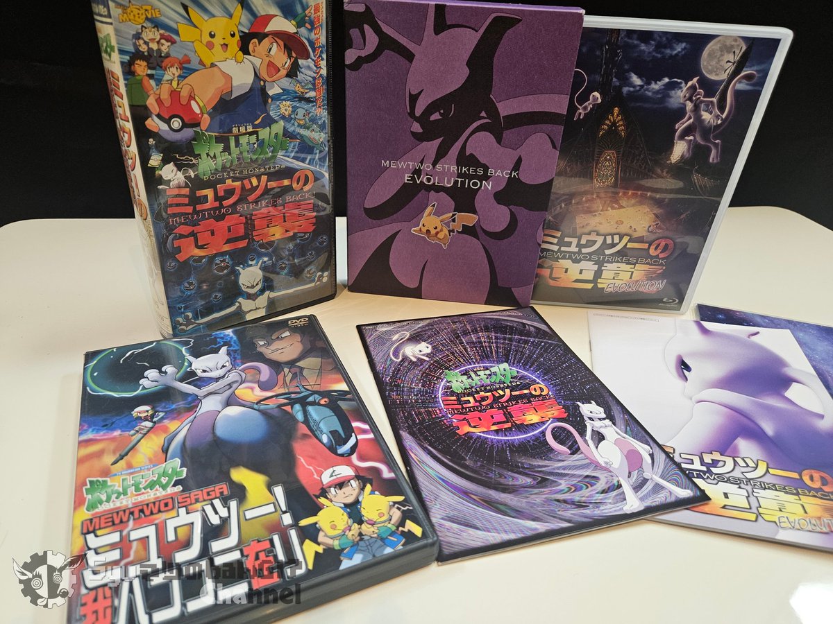 劇場版　ポケットモンスター　まとめ　4巻セット　ミュウツー/ルギア/エンテイ ゴールデンウィーク突入👑 ABEMAでポケモン映画見放題🎞 5月2日（土