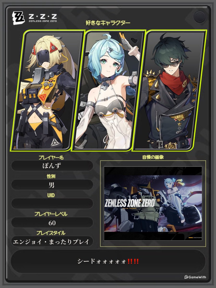 ぽんず tweet media