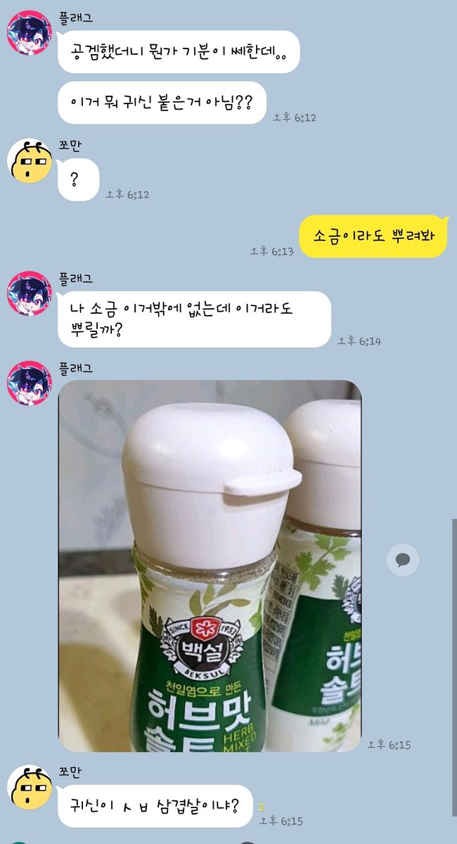 냐 tweet media