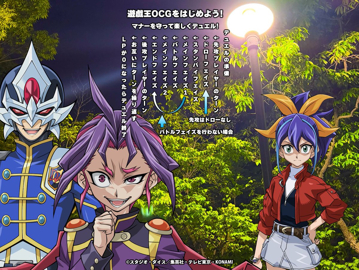 遊戯王OCG デュエルモンスターズ FROM JAPAN 遊戯王OCG デュエルモンスターズ TERMINAL WORLD 3 - Meccha Japan