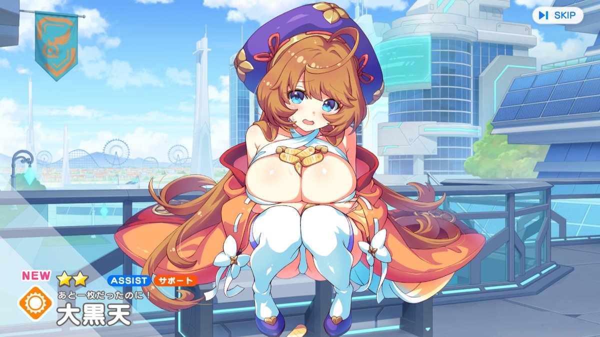 あん tweet media