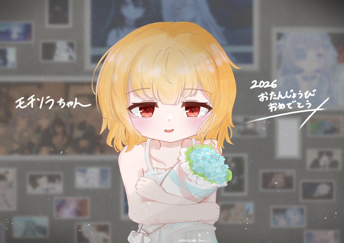 モチソラ@週一ペースに戻したい tweet media