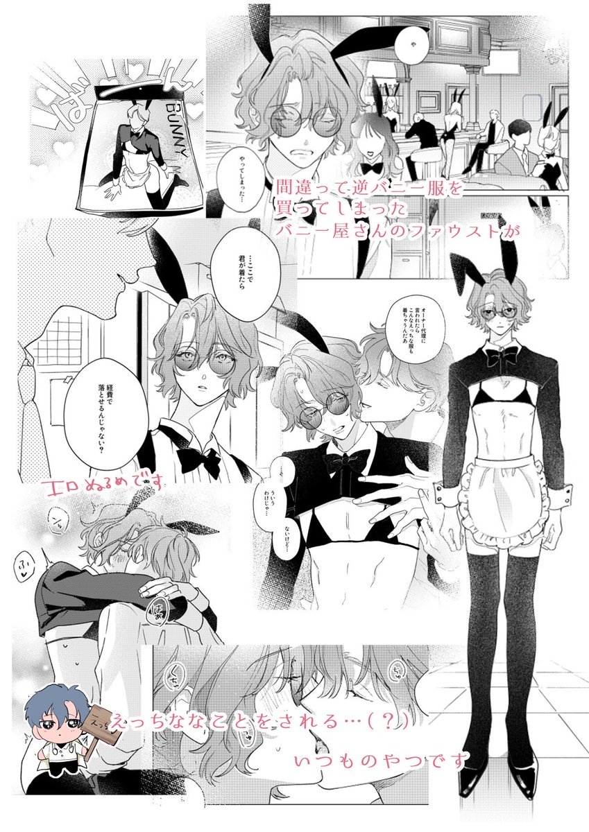 みもり🩺🕯 tweet media