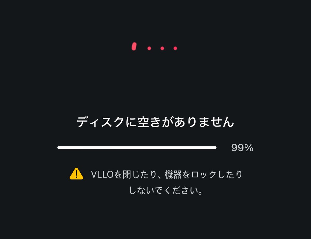 れ様確認用☆ バチギレした今言うな