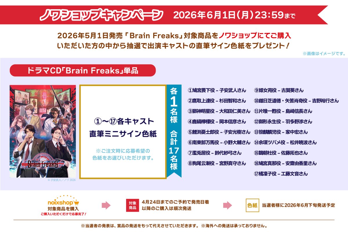 noixshop tweet media