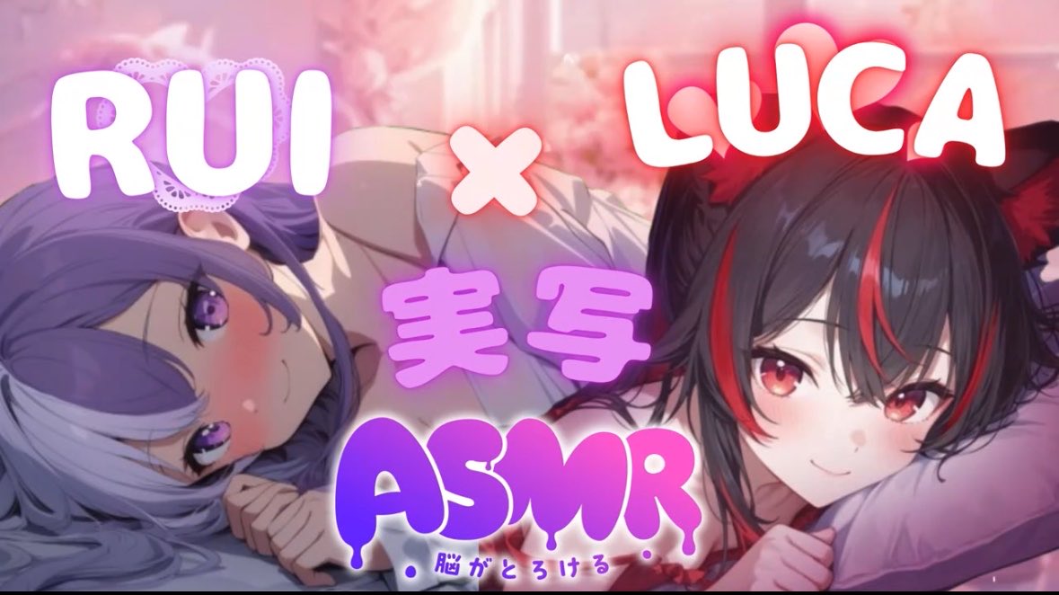 羽川 涙🫧🪽ASTLIVE tweet media
