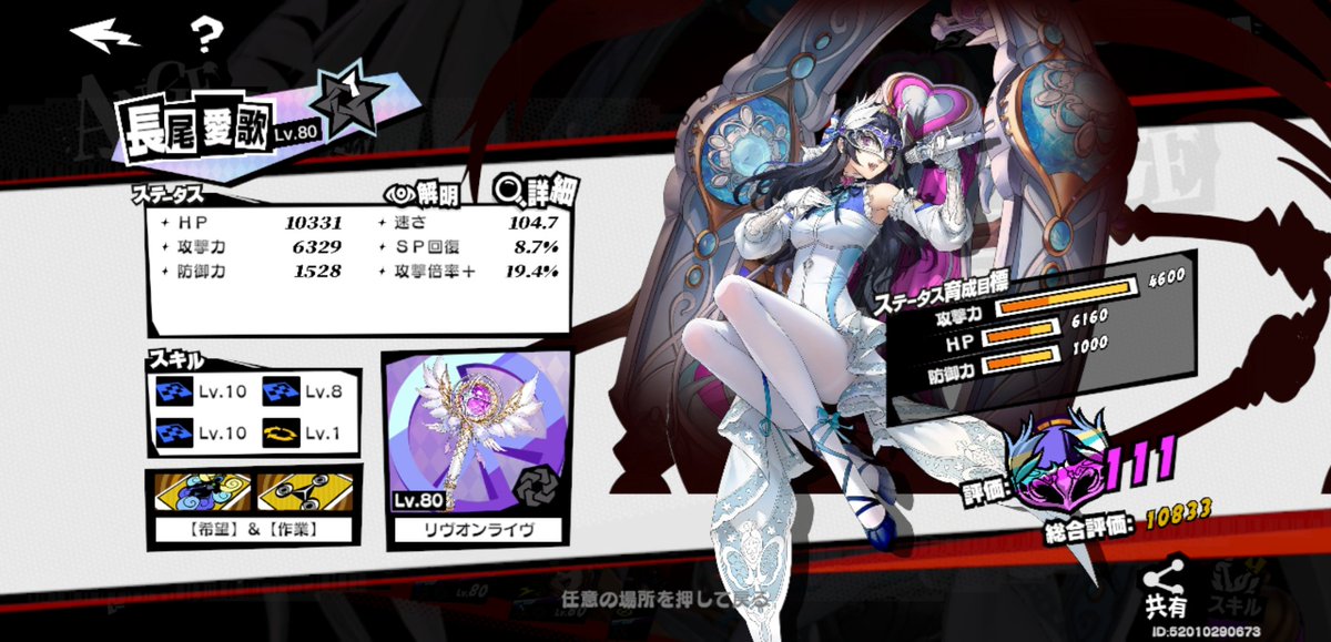 うらん tweet media