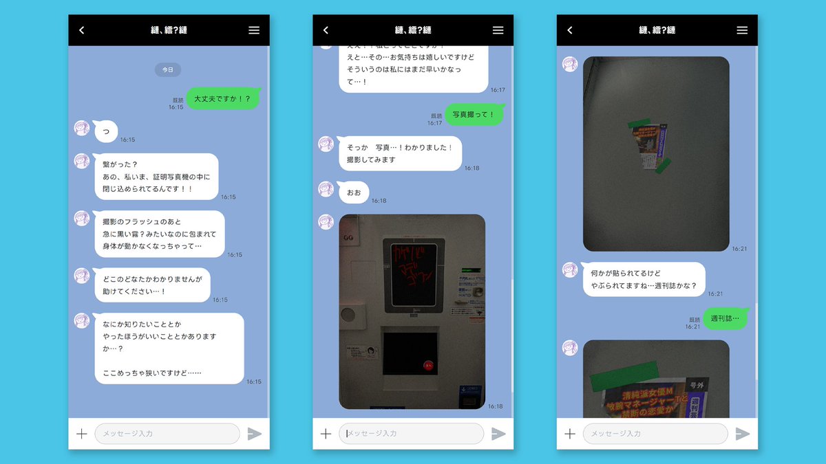 電ファミニコゲーマー tweet media