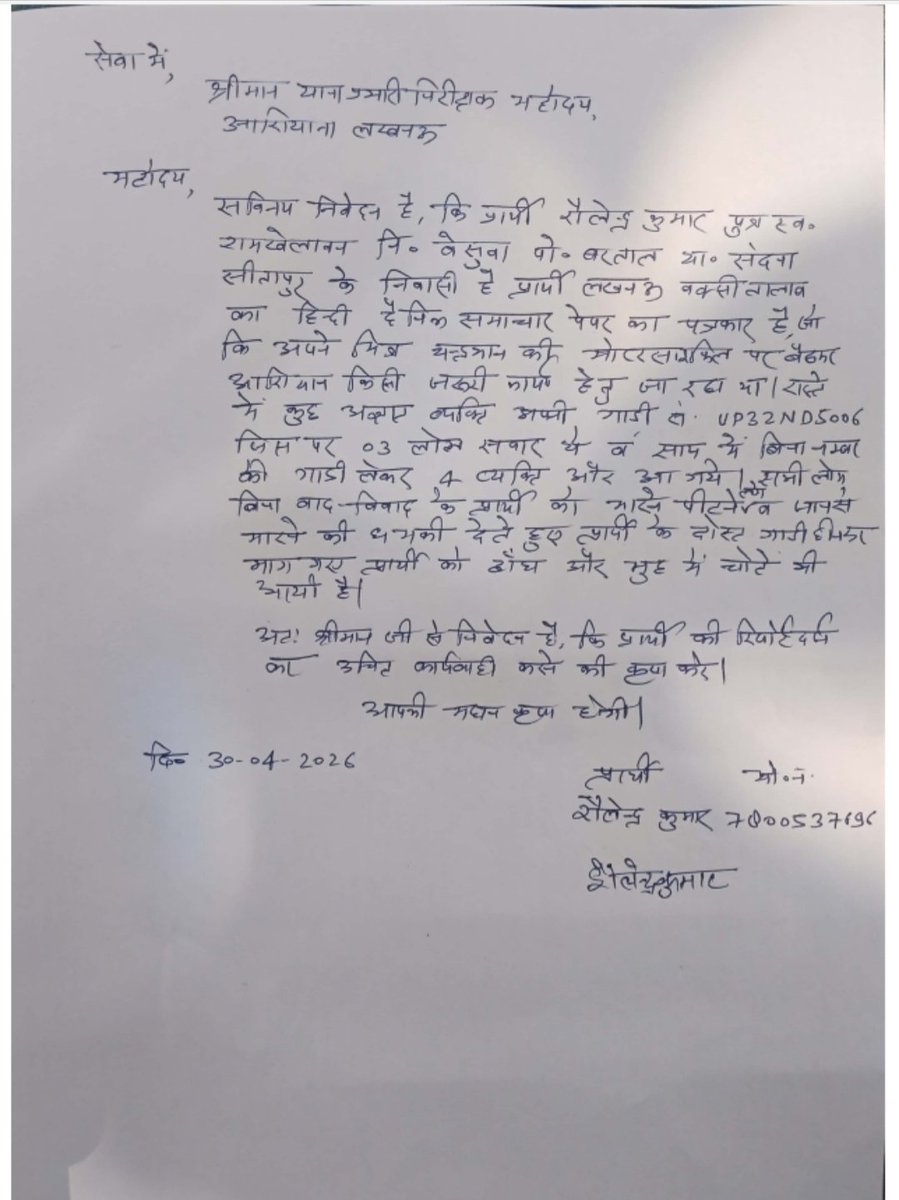 CHANDER SHAKHAR tweet media