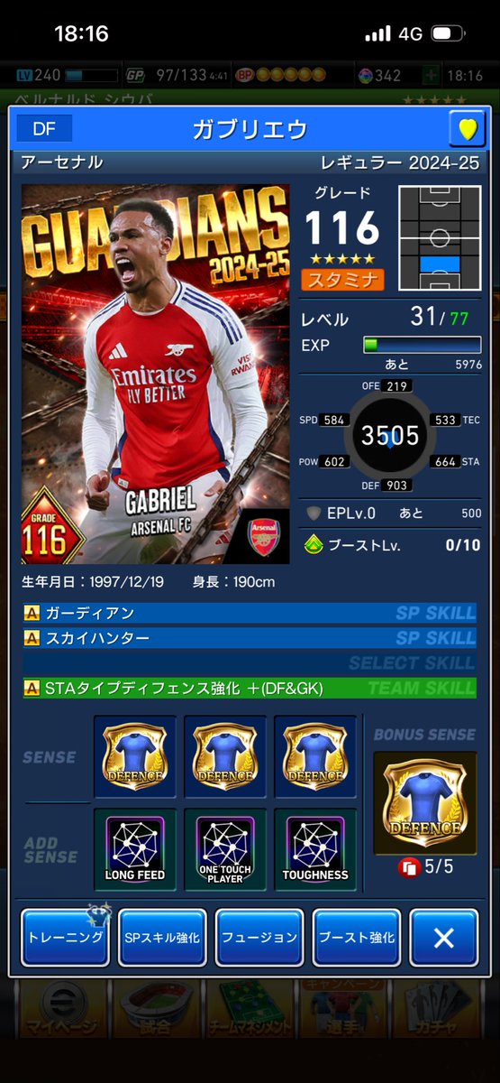 【Shiri㉛】FC Cats tweet media