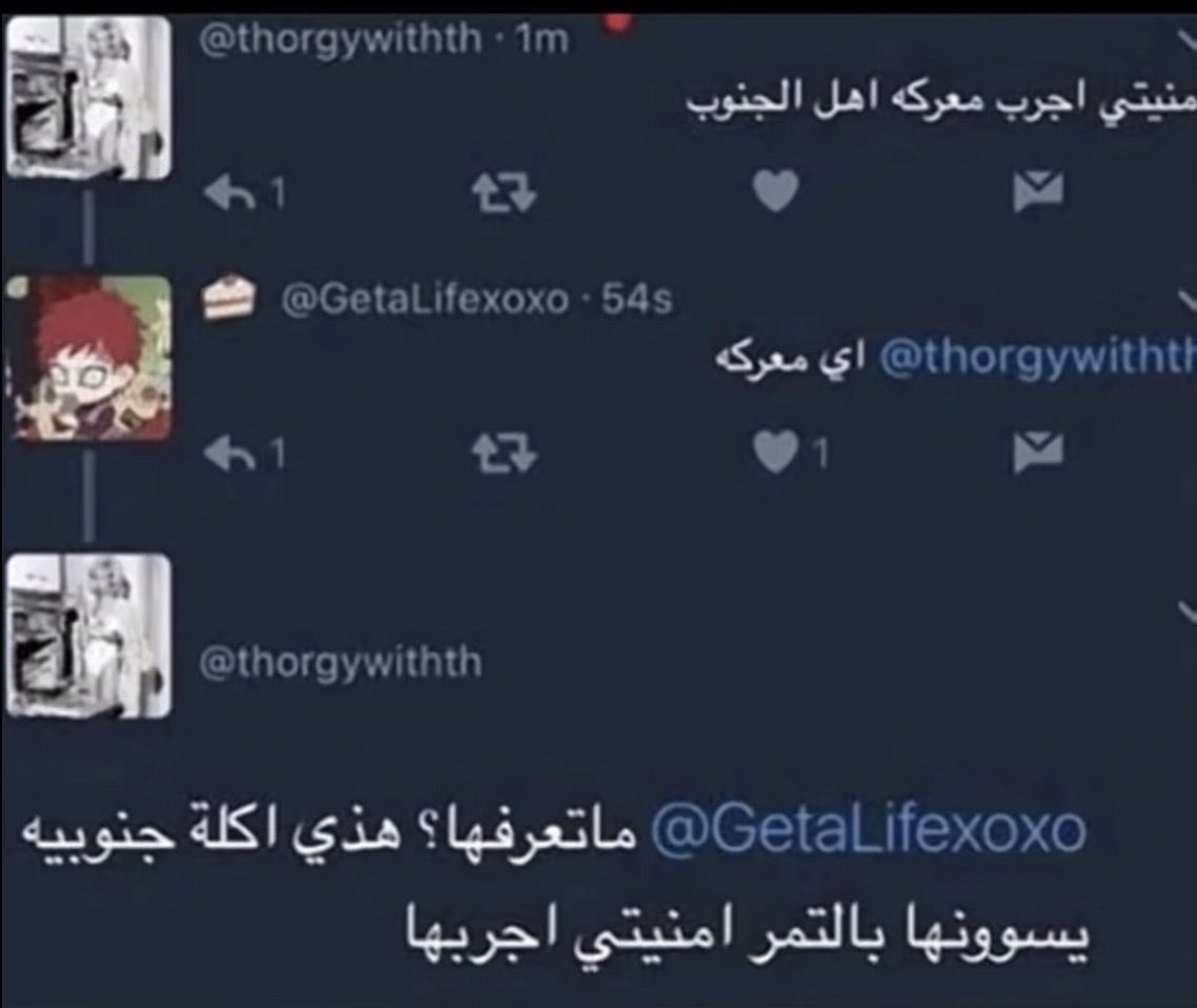 Farah tweet media
