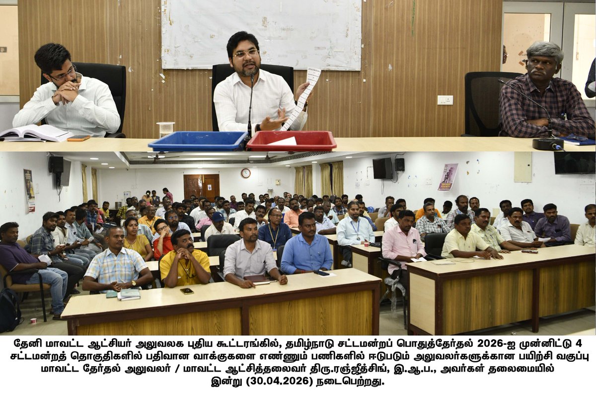 DEOTHENI tweet media
