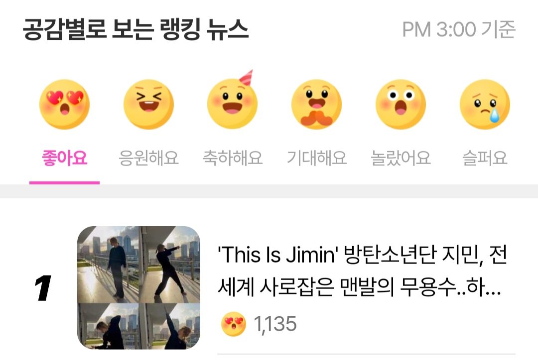 Fanbase - 잇지민 tweet media