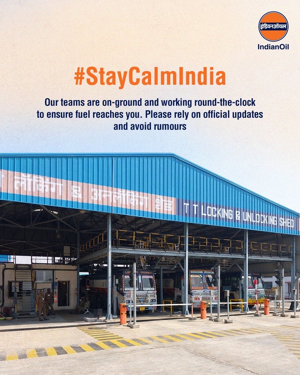 Indian Oil Corp Ltd tweet media
