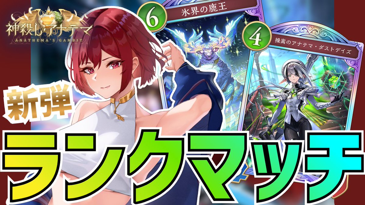羽澄ルゥ🪶💸ここもの所属🥗3期生 tweet media