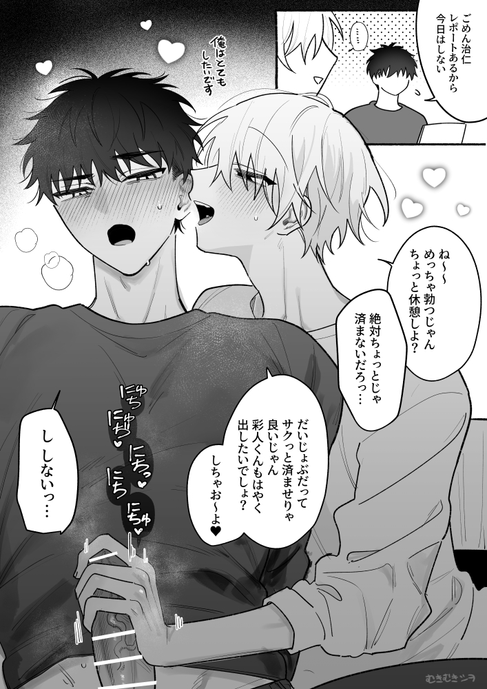 むきむきシヲ🔞 tweet media