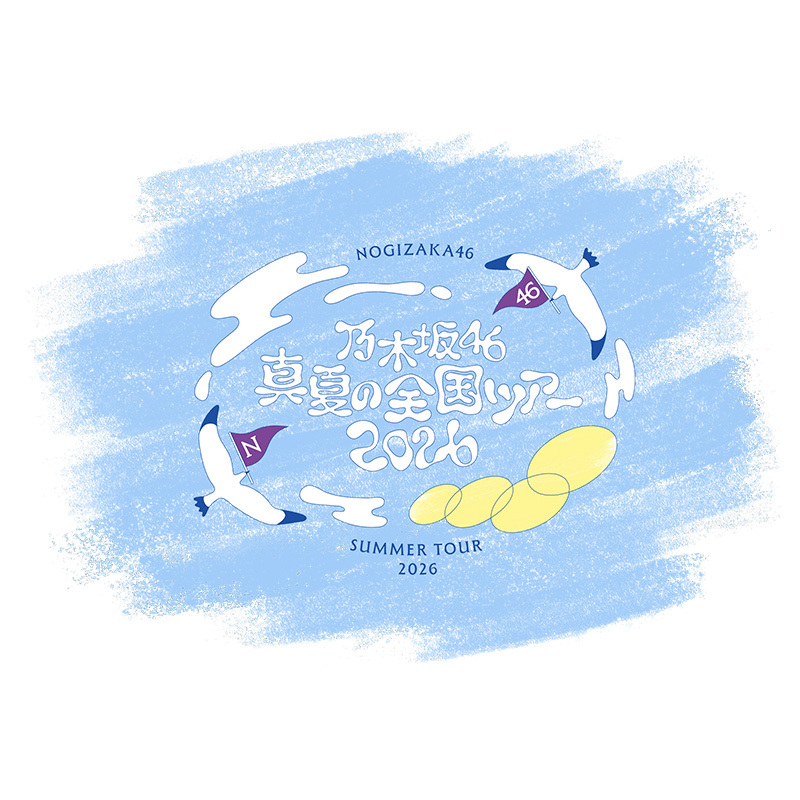 乃木坂46オフィシャルグッズ【公式】 tweet media