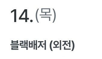 장때비 tweet media