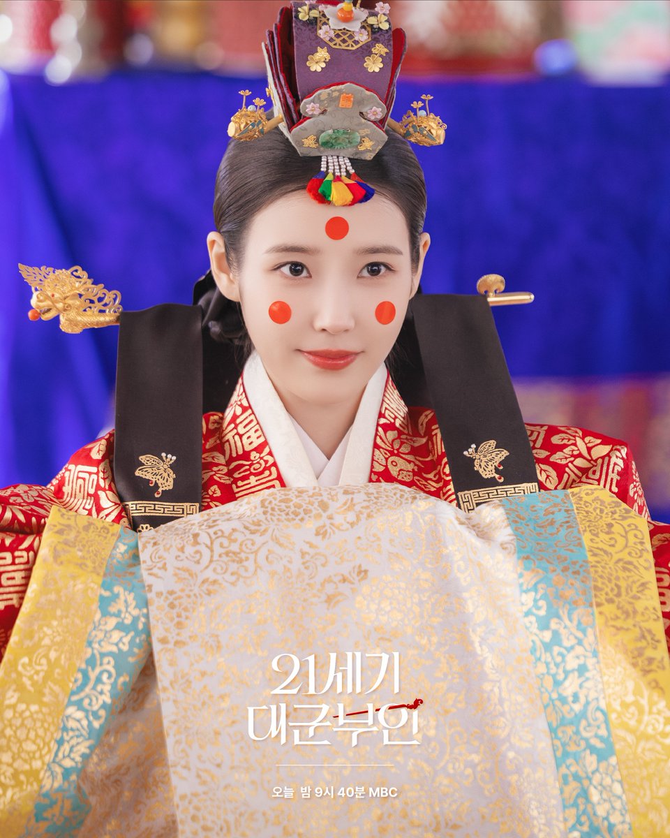 _IUofficial's tweet image. [📢] 
드라마 &amp;lt;21세기 대군부인&amp;gt; 방영 알림

잠시 후, 밤 9시 40분
MBC 드라마 &amp;lt;21세기 대군부인&amp;gt;
7회 방송이 시작됩니다👑

#아이유 #IU
#21세기대군부인 #PerfectCrown
